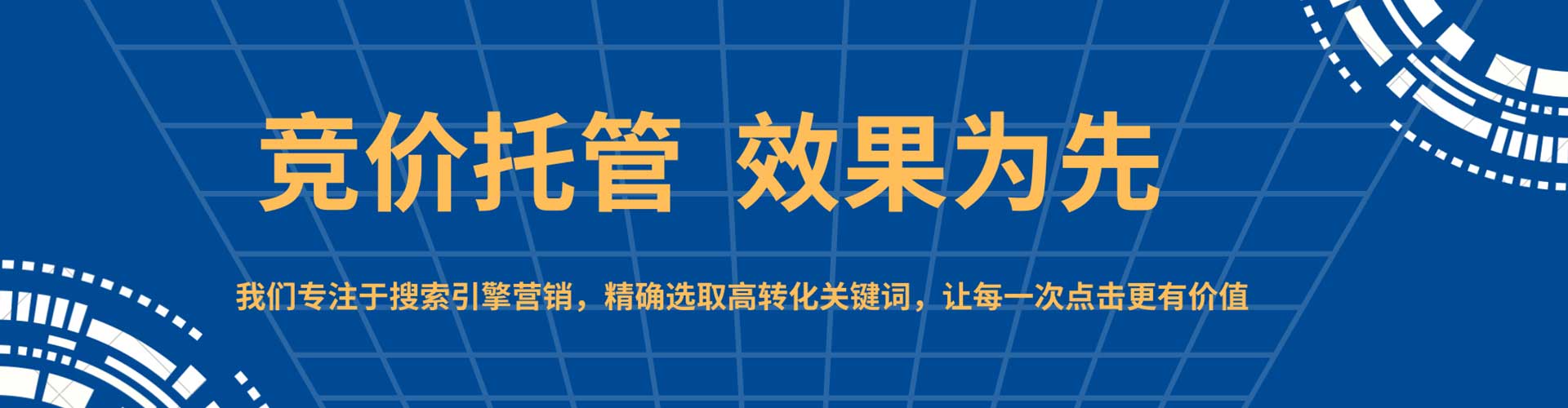 长洲微信信息流