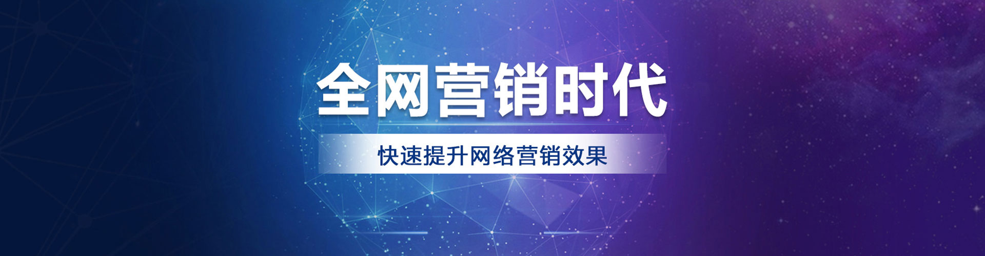 长洲百度推广排名