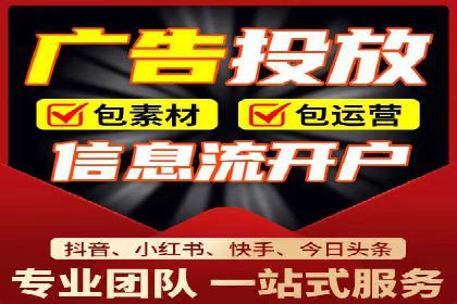 百度竞价托管实战案例：广告投放策略分享