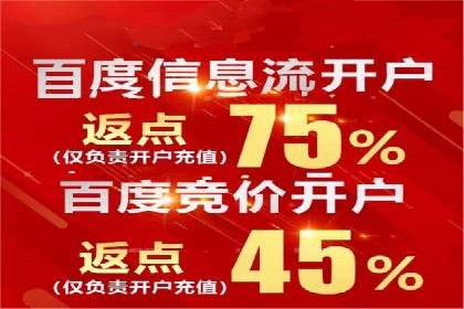 百度推广如何提升转化率？——经典案例剖析