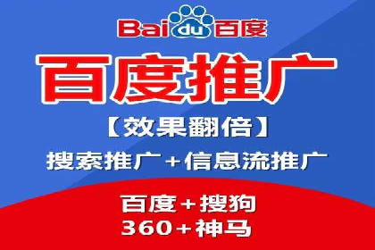 SEM托管服务效果案例展示
