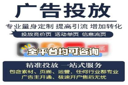 百度SEO优化公司案例详解：如何制定有效的推广计划